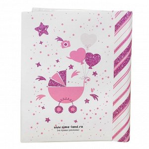 Подарочный набор "Селфи с нашей малышкой": фотоальбом на 10 магнитных листов и кармашек для хранения на лентах на 2 отделения