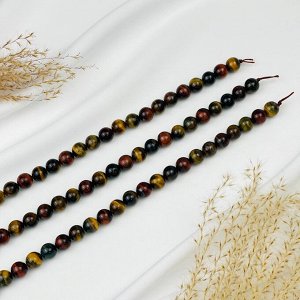 Бусины для рукоделия из Тигрового,Соколиного и Бычьего глаза
