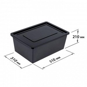 Ящик универсальный для хранения с крышкой, объем 30 л. цвет чёрный
