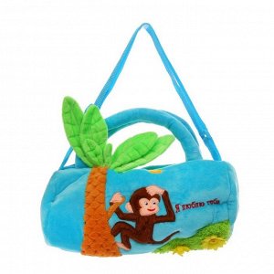 Мягкая сумочка "Обезьянка в тропиках", цвета МИКС