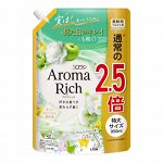 Кондиционер для белья Aroma Rich Ellie с натуральными маслами 950мл мягкая упаковка
