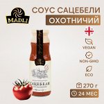 Соус томатный Сацебели охотничий , 270 г