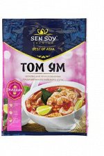 Основа для супа  &quot;Том ям&quot;