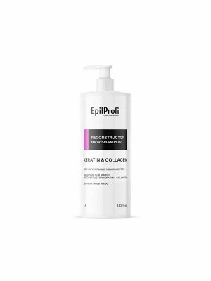 Шампунь для волос увлажняющий и восстанавливающий EpilProfi KERATIN COLLAGEN 1000 мл