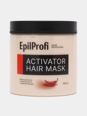 Маска для роста волос с красным перцем EpilProfi 500 мл