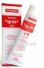 Витамин Ф-99 крем полужирный 50 мл
