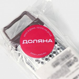 Тёрка четырёхгранная Доляна «Мини», 3.5x6.5x3 см, для корицы и шоколада, МИКС