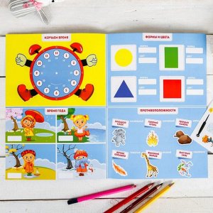 Игра с многоразовыми наклейками "Развитие ребенка в 3 года"