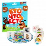 Игры-3