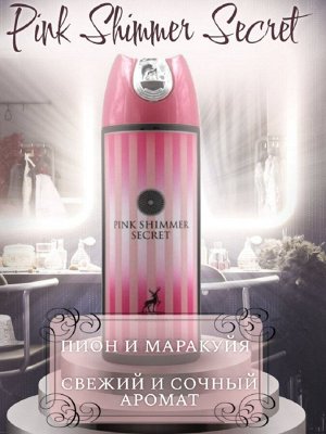 Парфюмированный дезодорант Pink Shimmer Secret Бомбшелл 200мл