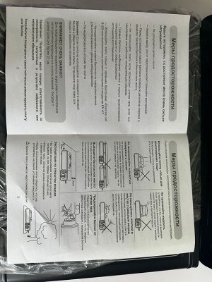 Газовая портативная плита с переходником на газовый баллон на 5 и 12 литров в кейсе