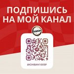 Розыгрыш в моем телеграм-канале, подписывайся