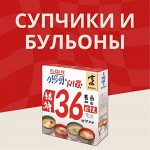 Бульоны, супчики для перекуса, жидкие основы
