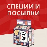 Топпинги, посыпки для риса, чахан, специи