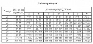 Купальник Faba (B0-01)