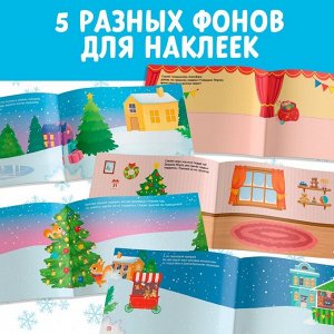 Альбом 100 наклеек «Зайчонок», 12 стр.
