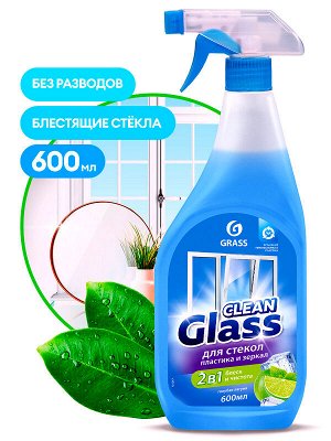 Средство для мытья стекол, зеркал и пластика Clean Glass 600мл Голубая лагуна