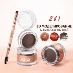 Восковой гель для бровей O.TWO.O, 2 в 1 #01 Серо-коричневый