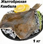 Камбала желтобрюхая без головы свежезамороженная 1.0 кг. Камчатка
