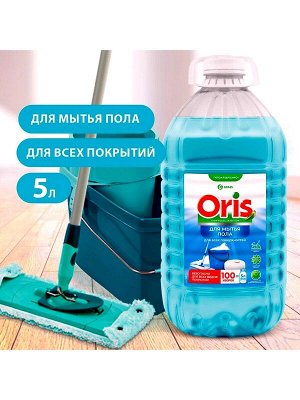 Средство для мытья пола с полирующим эффектом ORIS 5л Концентрат рассчитан на 100 уборок