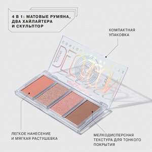 Influence Beauty Палетка контуринга Silver Decagon тон 02, персиковый тауп NEW 2024