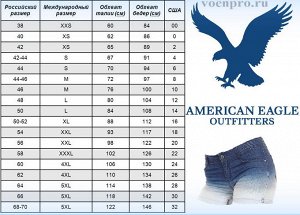 Шорты джинсовые American Eagle женские