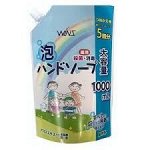 Семейное жидкое мыло-пенка для рук &quot;Wins Hand soap&quot; с экстрактом Алоэ Вера с антибактериальным эффектом 1000 мл, мягкая упаковка с крышкой