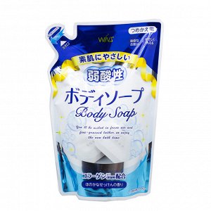 Смягчающее крем-мыло для тела с коллагеном и лауриновой кислотой "Wins Mild Acidity Body Soup" аромат мыла (мягкая упаковка)