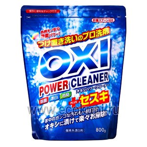 Отбеливатель для цветных вещей "Oxi Power Cleaner" (кислородного типа) 800 г, мягкая упаковка с мерной ложкой