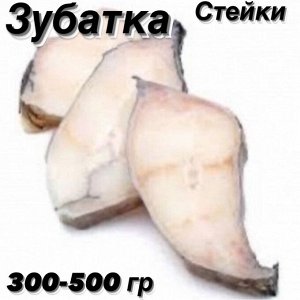 Стейк зубатки 1.0 кг Дальневосточная