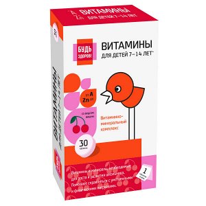 Будь Здоров! Витаминно-Минеральный Комплекс Д/Школьников От А До Zn Таб. 900мг №30 (Бад)