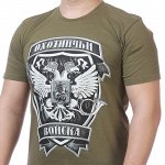Военные футболки Ликвидация
