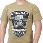 Военные футболки Ликвидация
