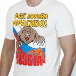Для мужчин военных и гражданских офигенных! Оригинальная футболка с русским медведем. Ходовые размеры еще в наличии №5Е