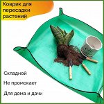 Коврик для садовых работ 66*66 см