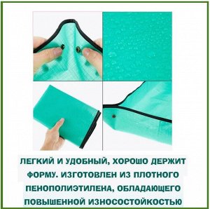 Коврик для садовых работ 66*66 см