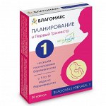 Витамины для женского и мужского здоровья