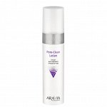 ARAVIA Professional Лосьон для глубокого очищения пор Pore-Clean Lotion. Аравия