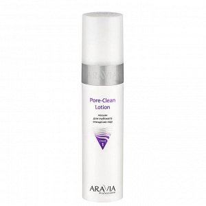 ARAVIA Professional Лосьон для глубокого очищения пор Pore-Clean Lotion