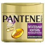 PANTENE — МАСКИ д\волос-Акция