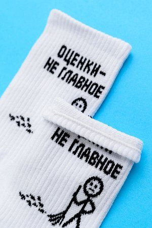 Носки мужские
