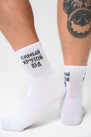 Носки мужские