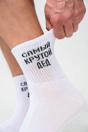 Носки мужские