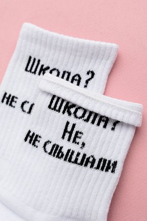 Носки женские Не слышали (набор 3 пары)