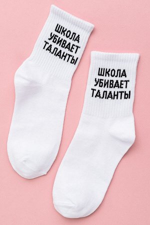 Носки женские Талант (набор 3 пары)