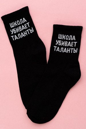Носки женские Талант (набор 3 пары)