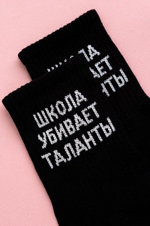 Носки женские Талант (набор 3 пары)