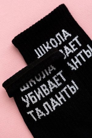 Носки женские Талант (набор 3 пары)