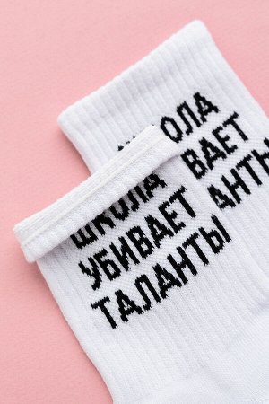 Носки женские Талант (набор 3 пары)