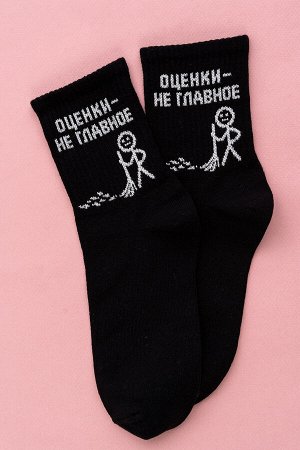 Носки женские Оценки не главное (набор 3 пары)